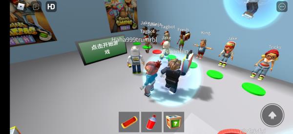 地铁乱跑罗布乐思最新版截图4