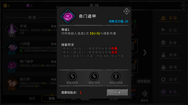 流沙之城最新免费版截图2