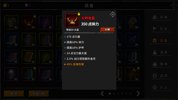 流沙之城最新免费版截图4