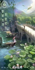 武林盛典  九游版截图2