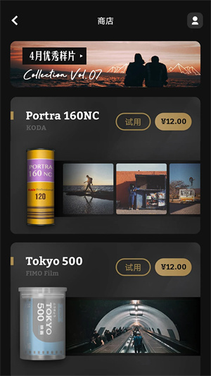 Fimo相机耗子修改最新版截图5