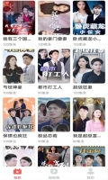番茄短剧免费版截图3