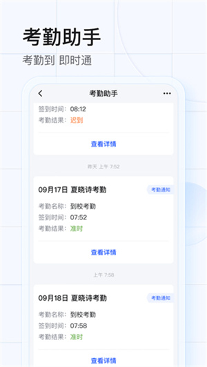 希沃魔方  截图2