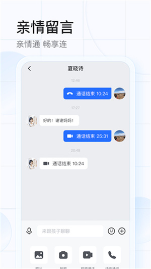 希沃魔方  截图3