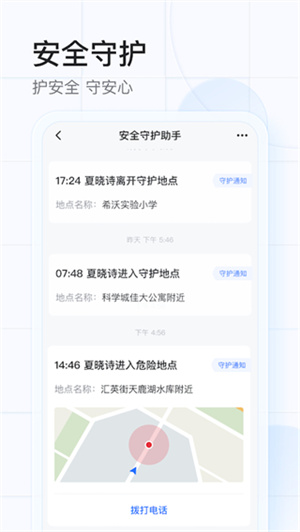 希沃魔方  截图5