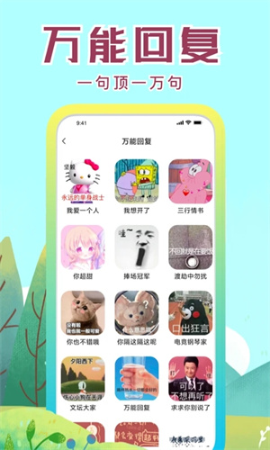 社恐快跑免费版截图1