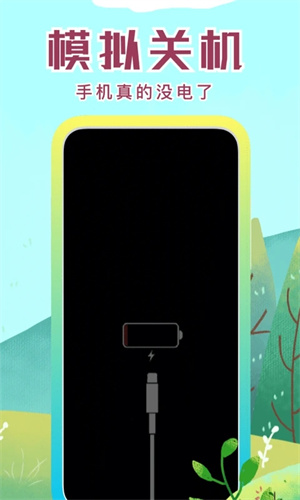 社恐快跑免费版截图4