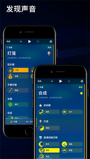 Medly正版截图4