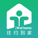 往约到家最新版
