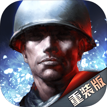 二战狙击无限金条版