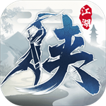 下一站江湖  免费版