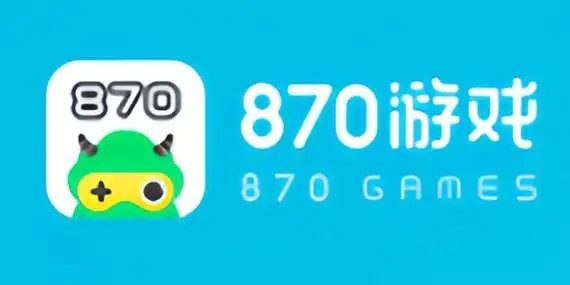 870游戏盒游戏合集