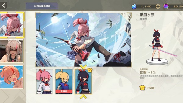 游戏截图