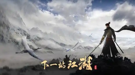 下一站江湖2困魔池任务超详细流程攻略