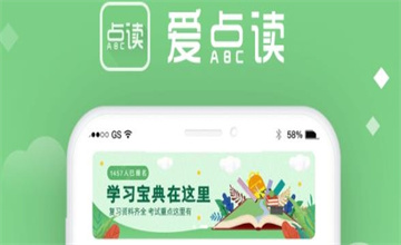 爱点读app