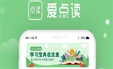 爱点读app
