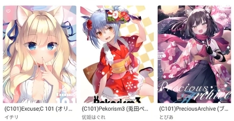 亲亲漫画软件下载大全