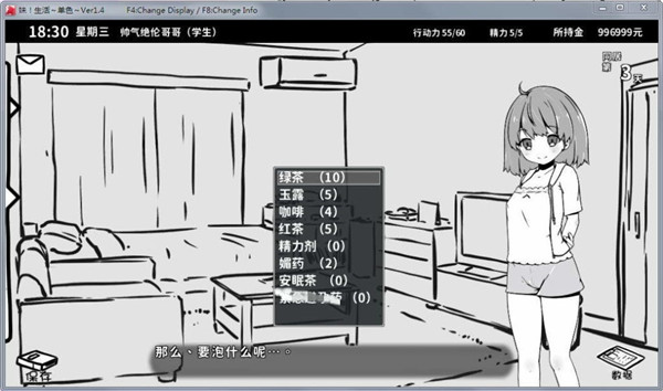 妹妹快乐堕落汉化直装版图2