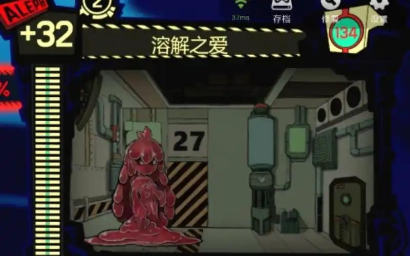 脑叶公司手机版游戏大全
