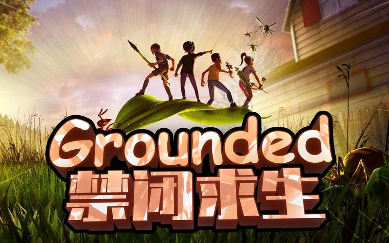 禁闭求生所有版本