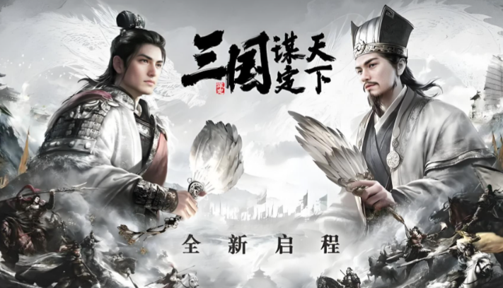 三国：谋定天下s8薪火枪克制最佳阵容推荐