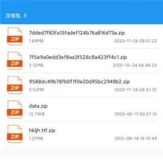 bandizip手机版怎么用