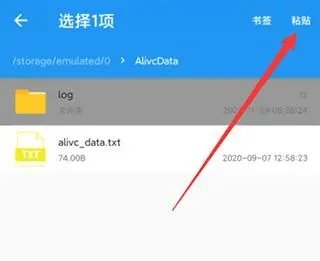 bandizip手机版怎么用