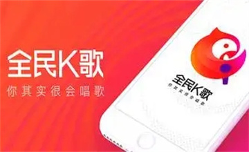 全民k歌