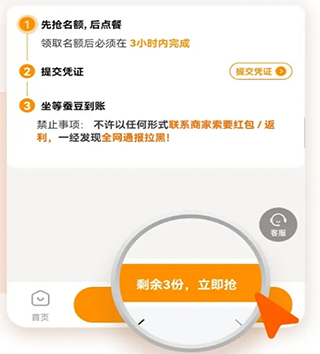 使用教程截图2