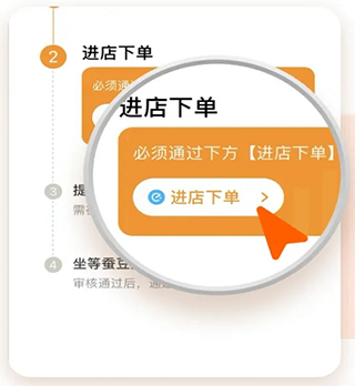 使用教程截图3