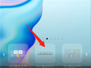 设置到桌面显示教程截图2