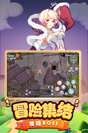 巴风特之怒手游 第3张图片
