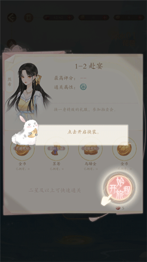 万世镜九游版下载截图8