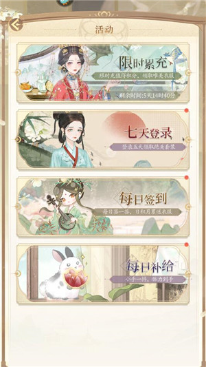 万世镜九游版下载截图17