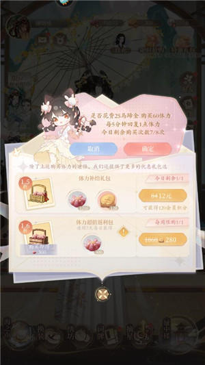 万世镜九游版下载截图20
