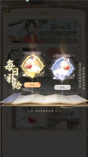 万世镜九游版下载截图18