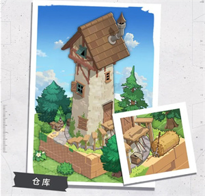 庄园系统介绍截图2