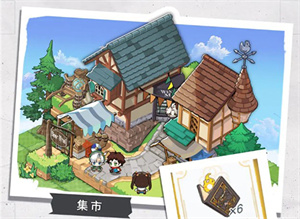 庄园系统介绍截图4