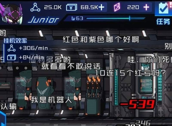 魂器学院前期小技巧截图2