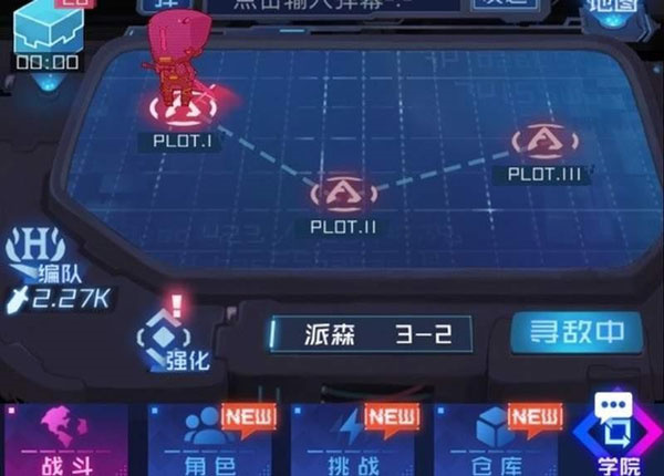 魂器学院前期小技巧截图3