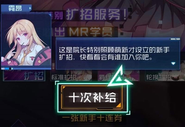 魂器学院前期小技巧截图4