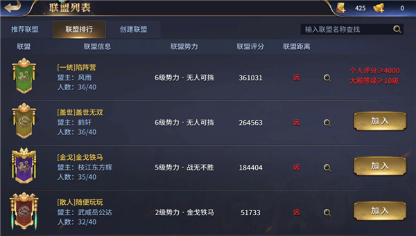 新手攻略5