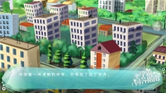 學霸飼養指南完結版