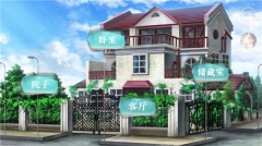 學霸飼養指南完結版