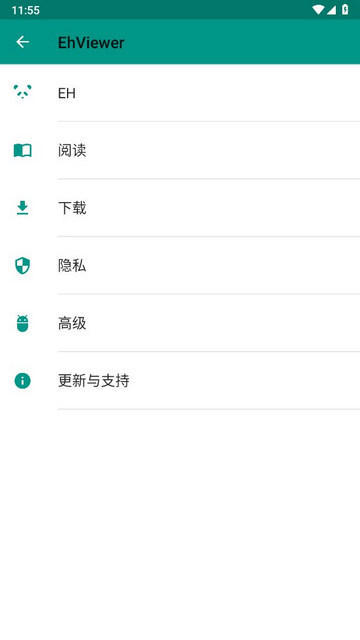 ehviewer.apk安裝包