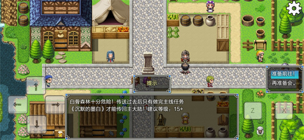 關于我轉生成為勇士  