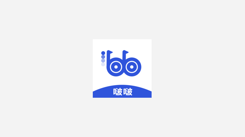 啵啵浏览器所有版本