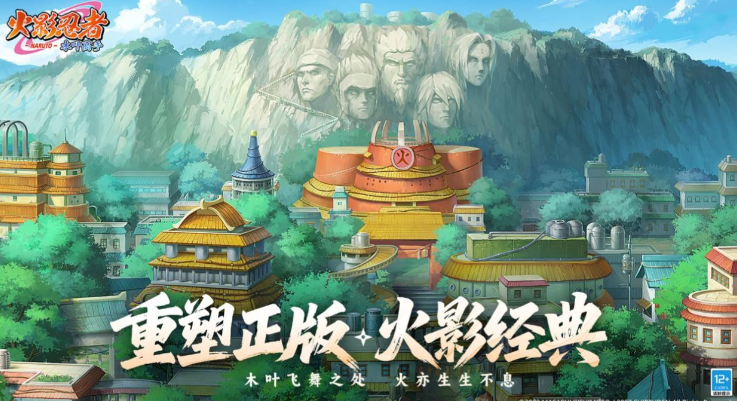 火影忍者木叶高手前期怎么组队 火影忍者木叶高手前期配队技巧