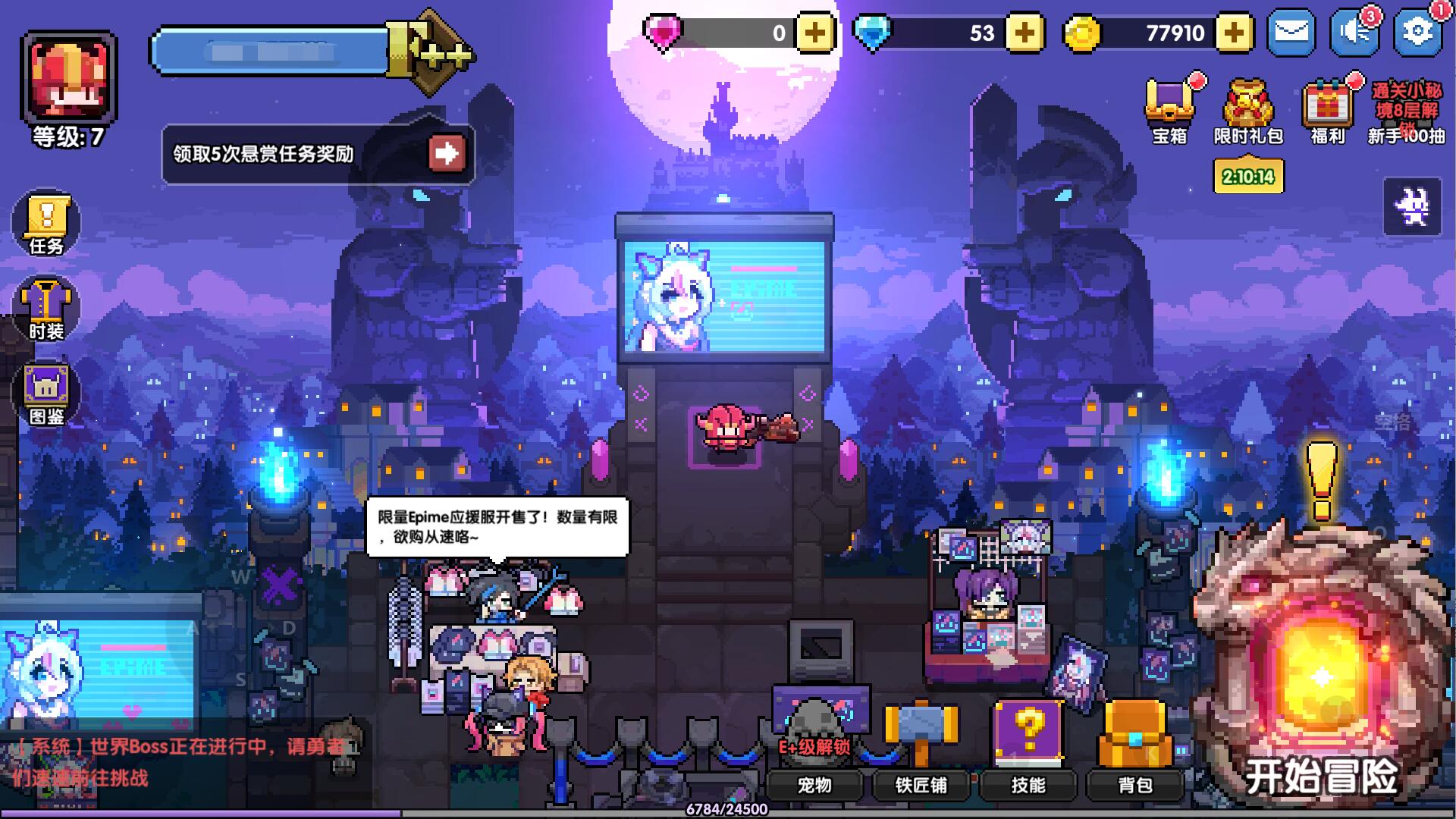 我的勇者战士魂卡搭配技巧 我的勇者战士魂卡最佳阵容