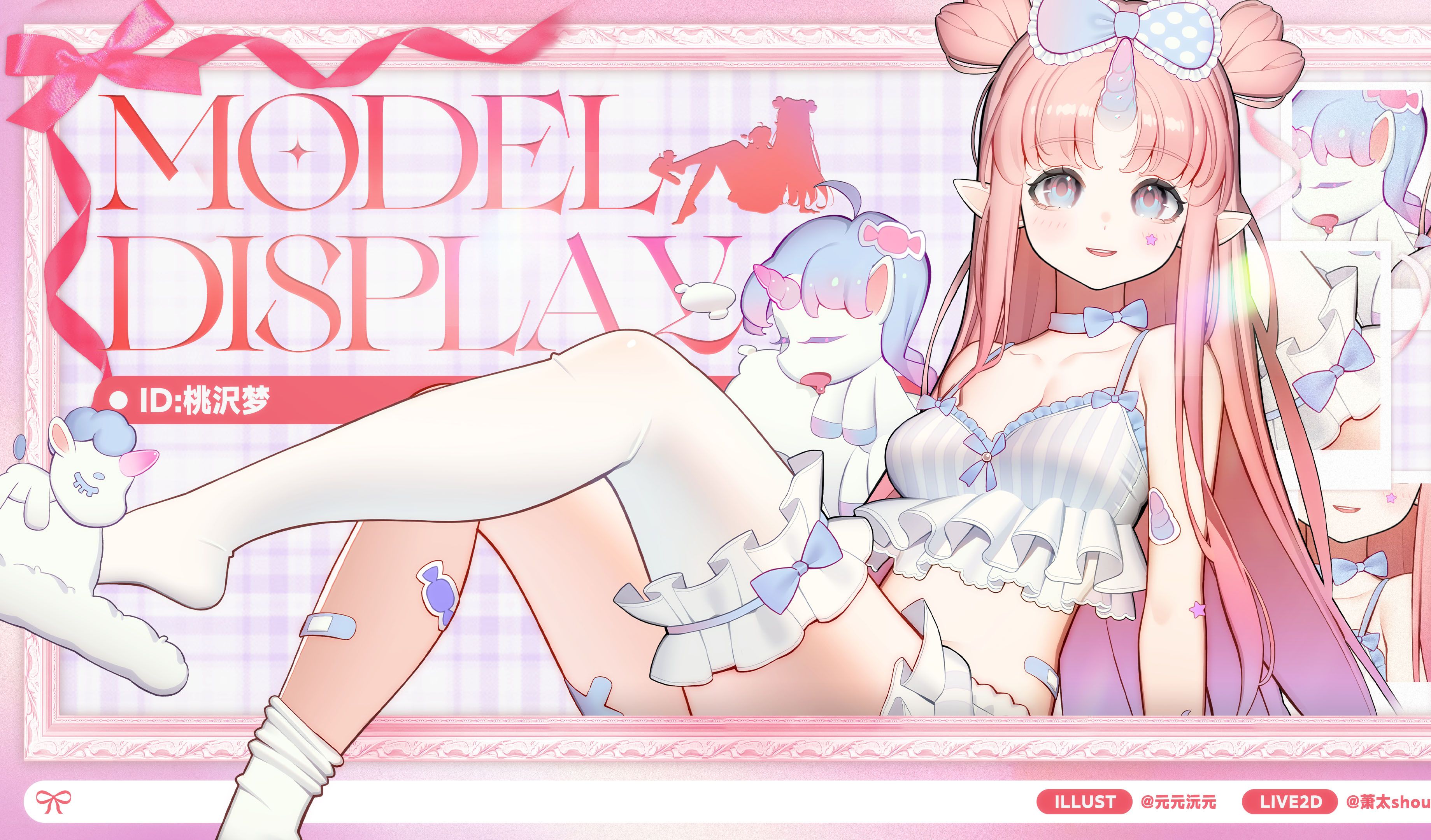 live2dviewerex全部版本